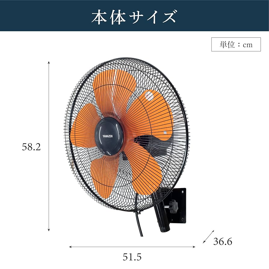 【新品未使用】YAMAZEN 山善 45cm 壁掛式 工業用扇風機 工場扇 YAMAZEN 45cm 工業扇風機 工場扇 壁掛け式 風量3段階 S5L88 1個